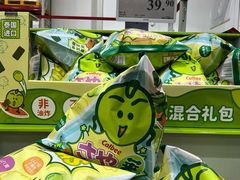 -山姆会员商店(上海浦东店)