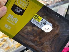 -厦门大西洋天虹百货商场