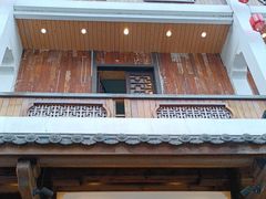 -柴米油盐(土菜院子店)