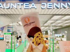-沪上阿姨·臻选茶饮(上海环球港店)