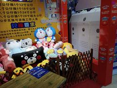 -大玩家超乐场(金华万达店)