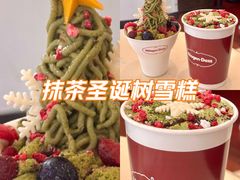 -哈根达斯(烟台振华店)
