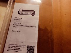 -杯欢制茶(三里屯店)