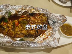 泰式烤鱼-芭堤雅泰国餐厅(胜利路店)