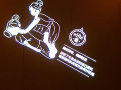 -泰合玺·精油疗愈 SPA(南京河西万达店)