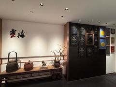 -潮汕味道·煮海餐厅(金麟大厦店)