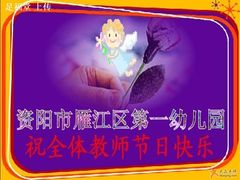 -足福堂(中城街店)