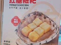 -蓉李记成都名小吃(武汉经开万达店)