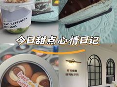 -考文甜品研究社