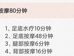 -华夏良子·足道SPA艾灸(铁道大厦店)