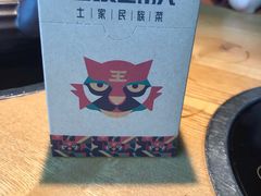 -吃饭皇帝大(解放西路店)