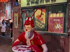 -长沙文和友(海信广场店)