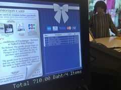 -naraya(Siam Paragon)