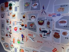 -华威约饭街