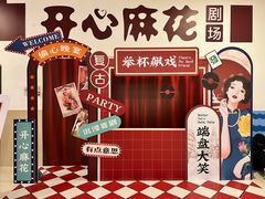 -万达广场(南宁青秀店)