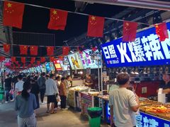 -大学城夜市