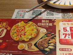 -必胜客(龙泉万达店)
