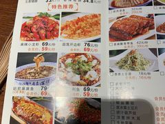 -站前猪蹄&家常炒菜(长乐公园店)
