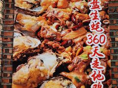 -石岐乳鸽村(南海第三分店)