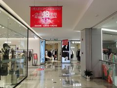 -友谊新天地广场(金街店)