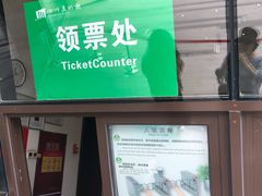 -四川美术馆