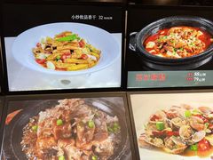 -香山湖家家宴(中山陵店)