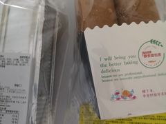 -静安面包房(万航渡路店)