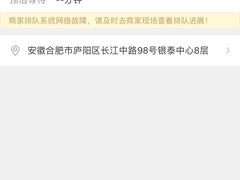 -海底捞火锅(银泰中心店)