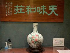 -知味观·味庄(杨公堤店)