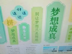 -火龙堂·风味民间菜(文一路店)