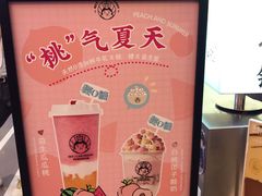 -我是酸奶君(壹方城店)