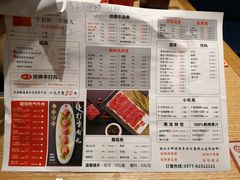 菜单-牛很鲜潮汕牛肉火锅(乐清店)