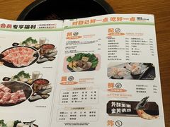 -呷哺呷哺 黄金牧场 (欢乐谷店)