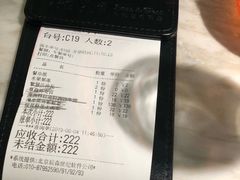 账单-蜜桃花开·中西融合菜E&W(南长街店)
