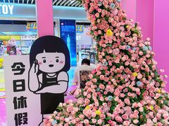 -中贸广场