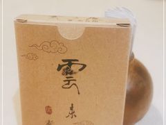 -云来居素食馆(南山店)