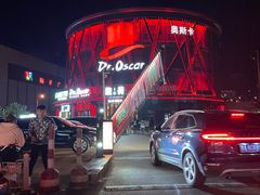 -玩乐大师·奥斯卡(济南店)