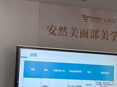 -银座mall(东直门店)