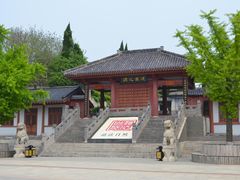 -函谷关历史文化旅游区