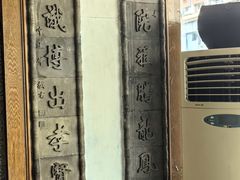 -乔家满族八大碗(流水沟店)