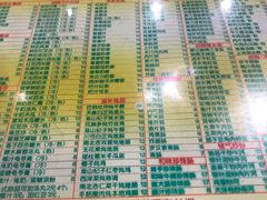 菜单-顺记冰室(宝华路店)