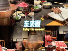 -东来顺·非遗火锅(高新店)