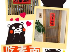 -龙华寺