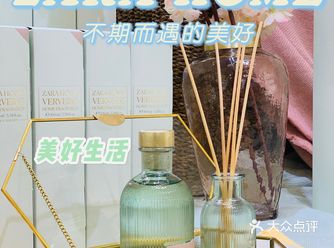 来自西班牙的小资居家品牌