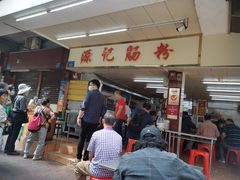 -源记肠粉(华贵路店)