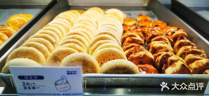 MANFEN聚满分西点(远洋大信店)图片