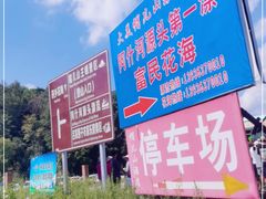 -帽儿山漂流