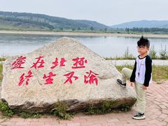 -北极村旅游风景区