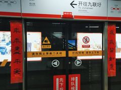 -大东门(地铁站)