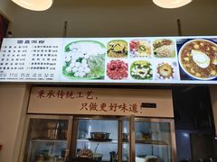 -黄氏沥泉·冰粉(玉林店)